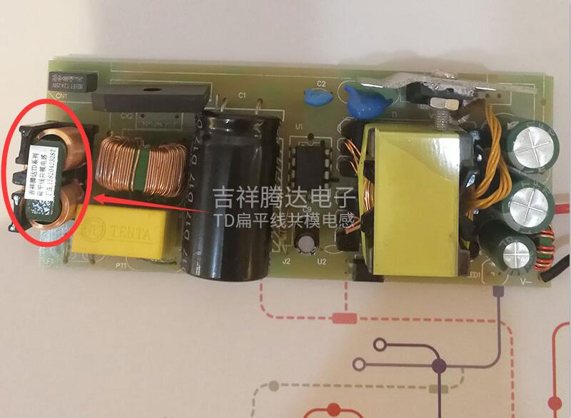 吉祥騰達SQ扁平線共模電感應用